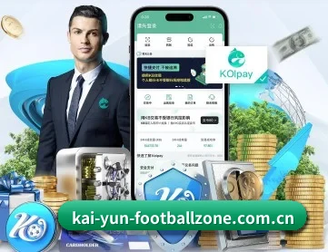Kaiyun Sports APP 深度功能