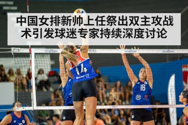 volleyball match action